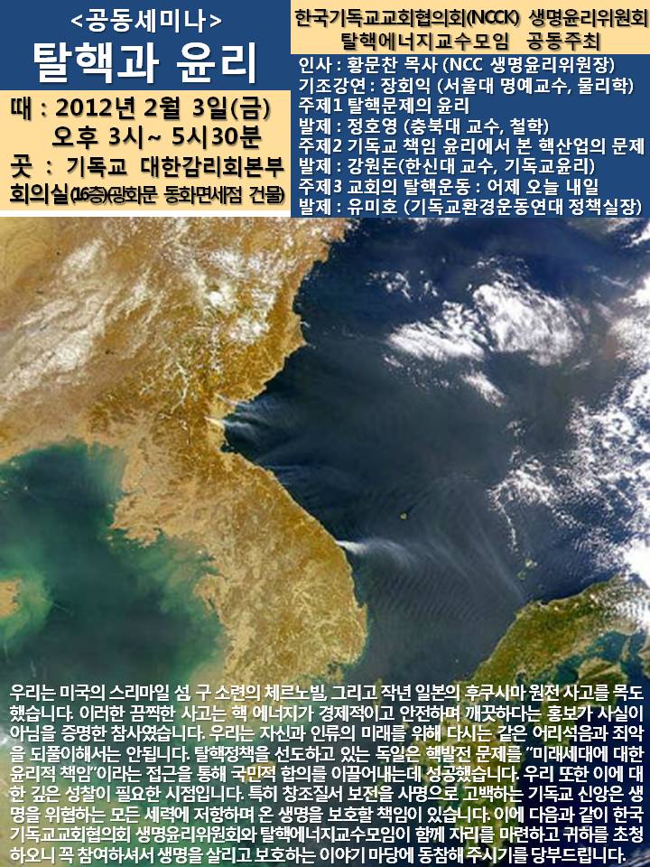 2월3일행사 웹자보.jpg
