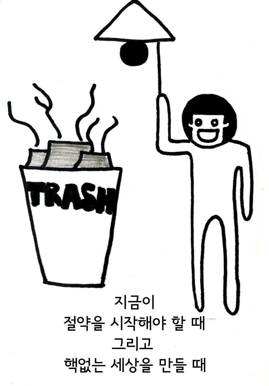 오메후져.jpg