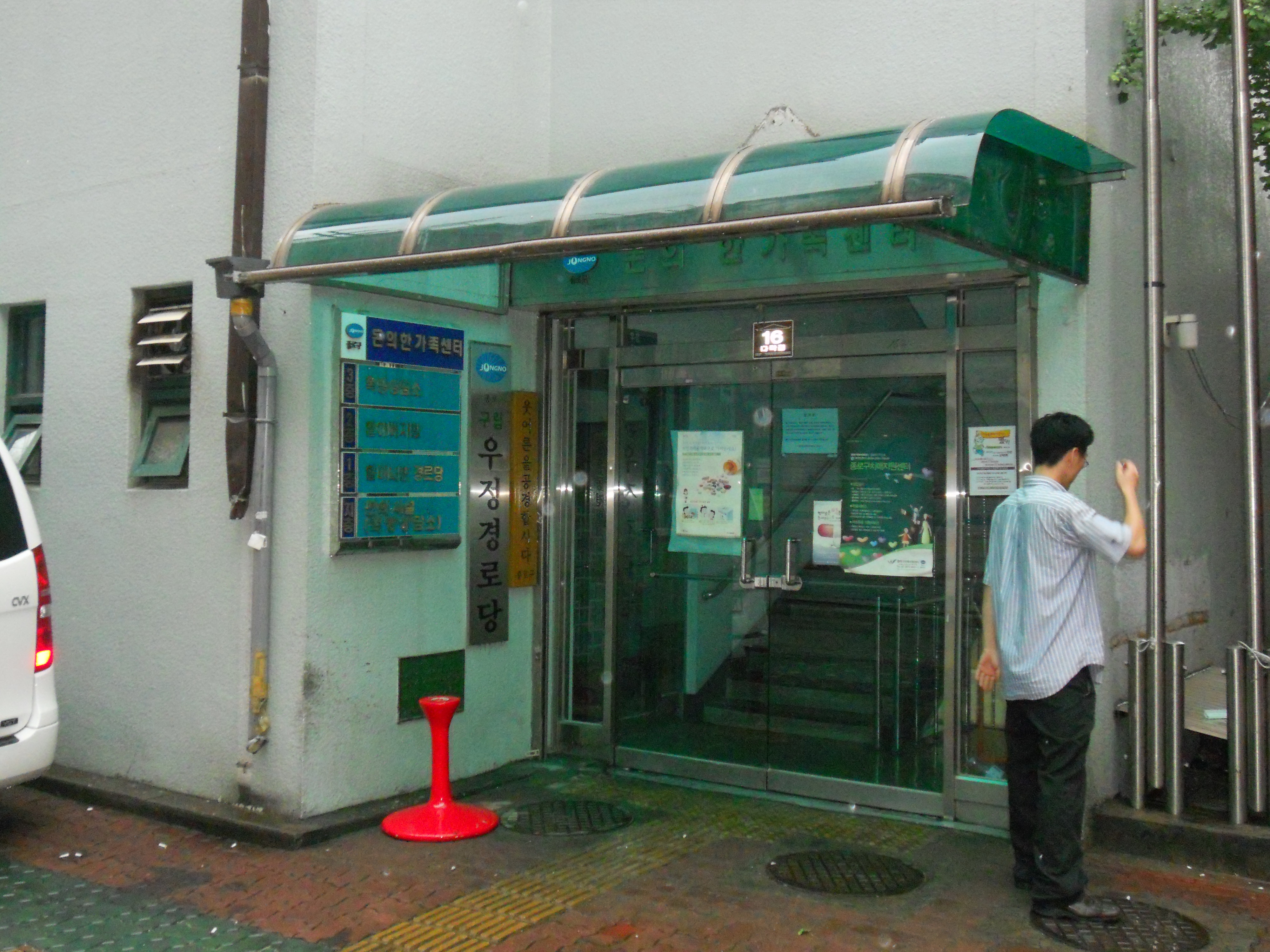 3_돈의 사랑의쉼터.jpg