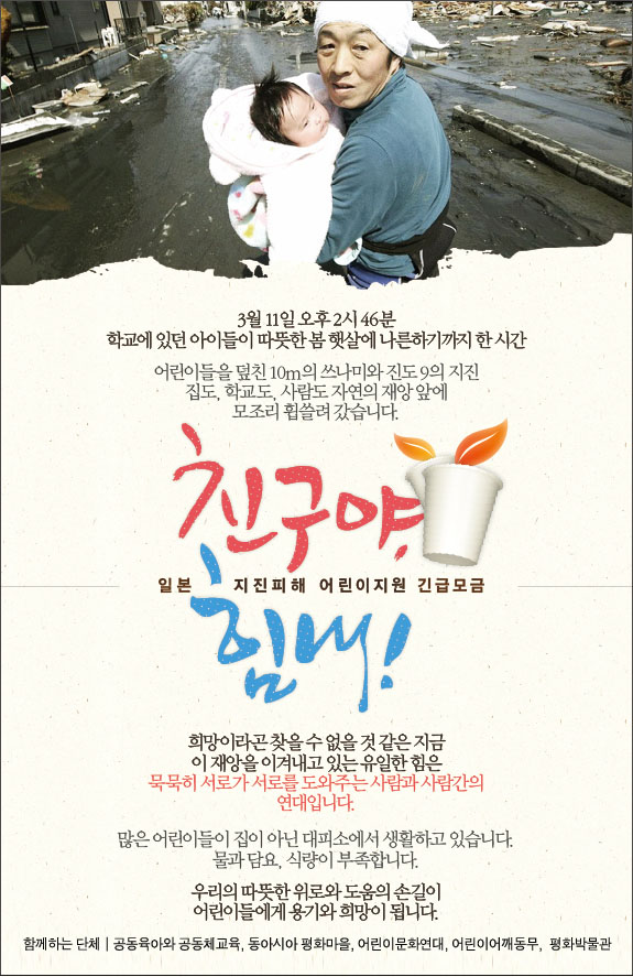 캠페인 이미지 최종.jpg