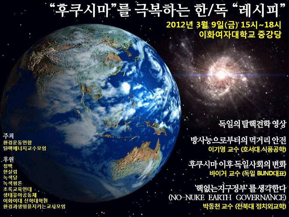 3월9일 웹자보.jpg