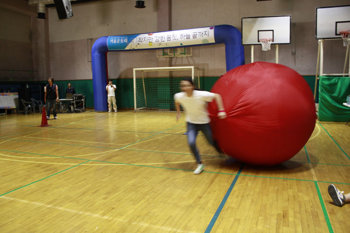 공굴리기9.jpg