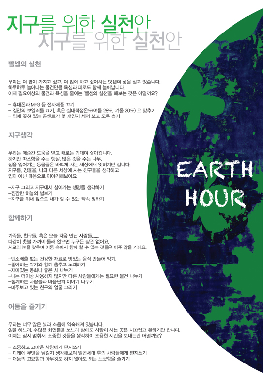 실천안 웹용.jpg