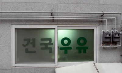 크기변환_2011-10-31 17.12.50.jpg