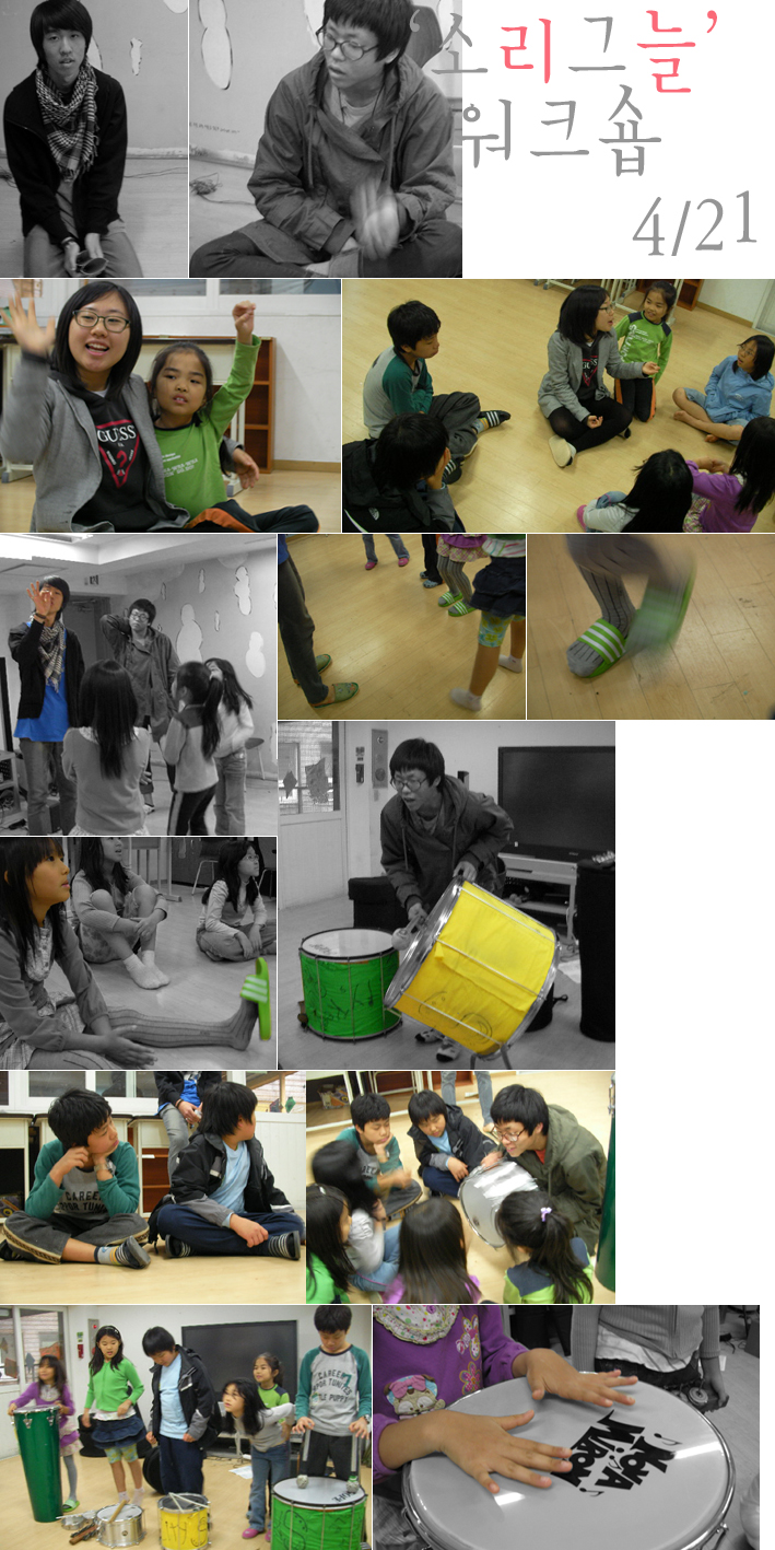 4.21 소리그늘 사진스케치.jpg